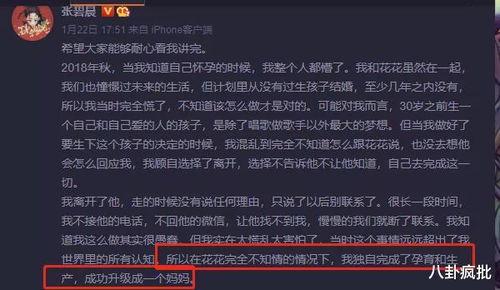 24点吃瓜娱乐,揭秘娱乐圈背后的24小时风云变幻